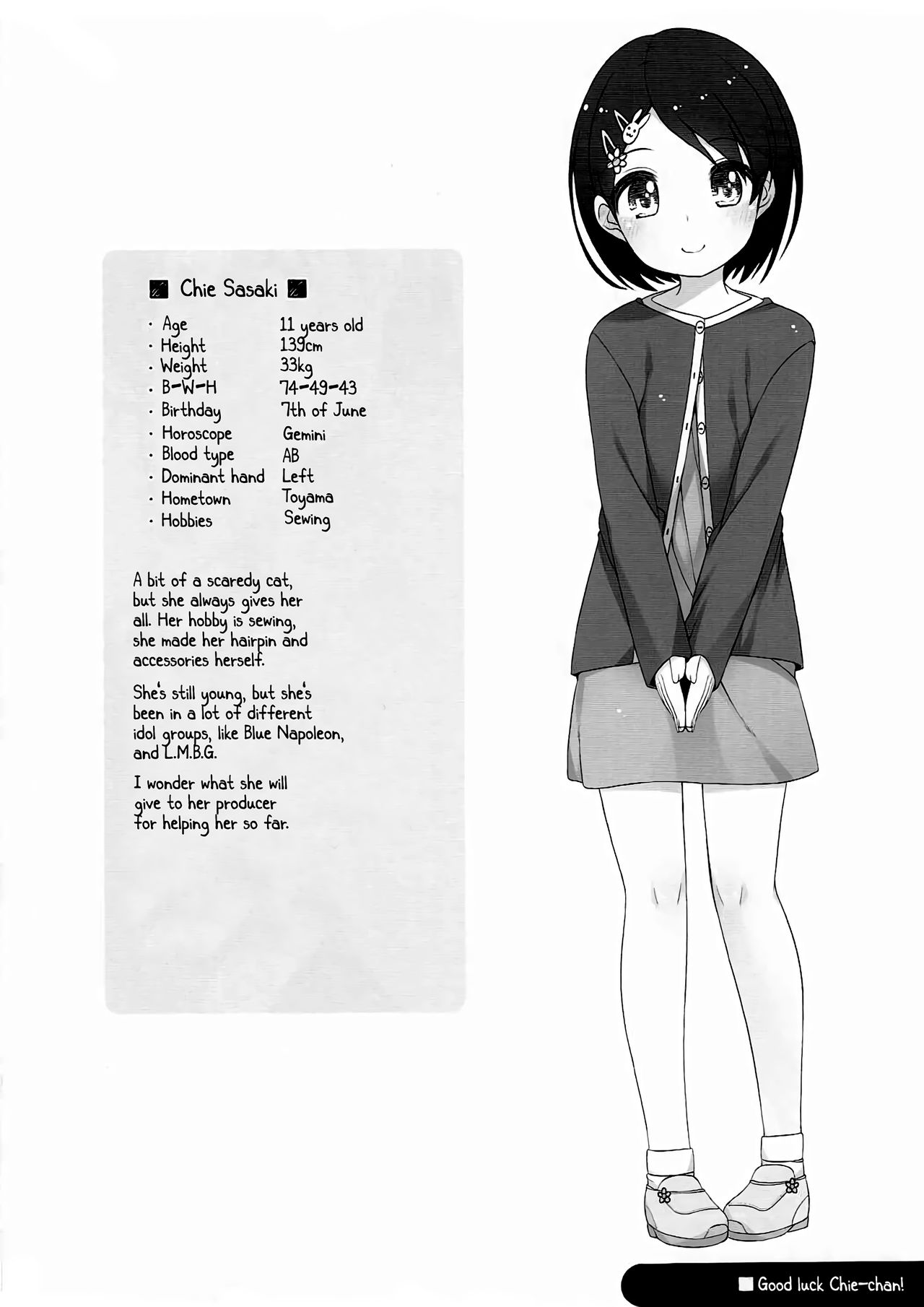 Ganbare! Chie-chan page 3 full