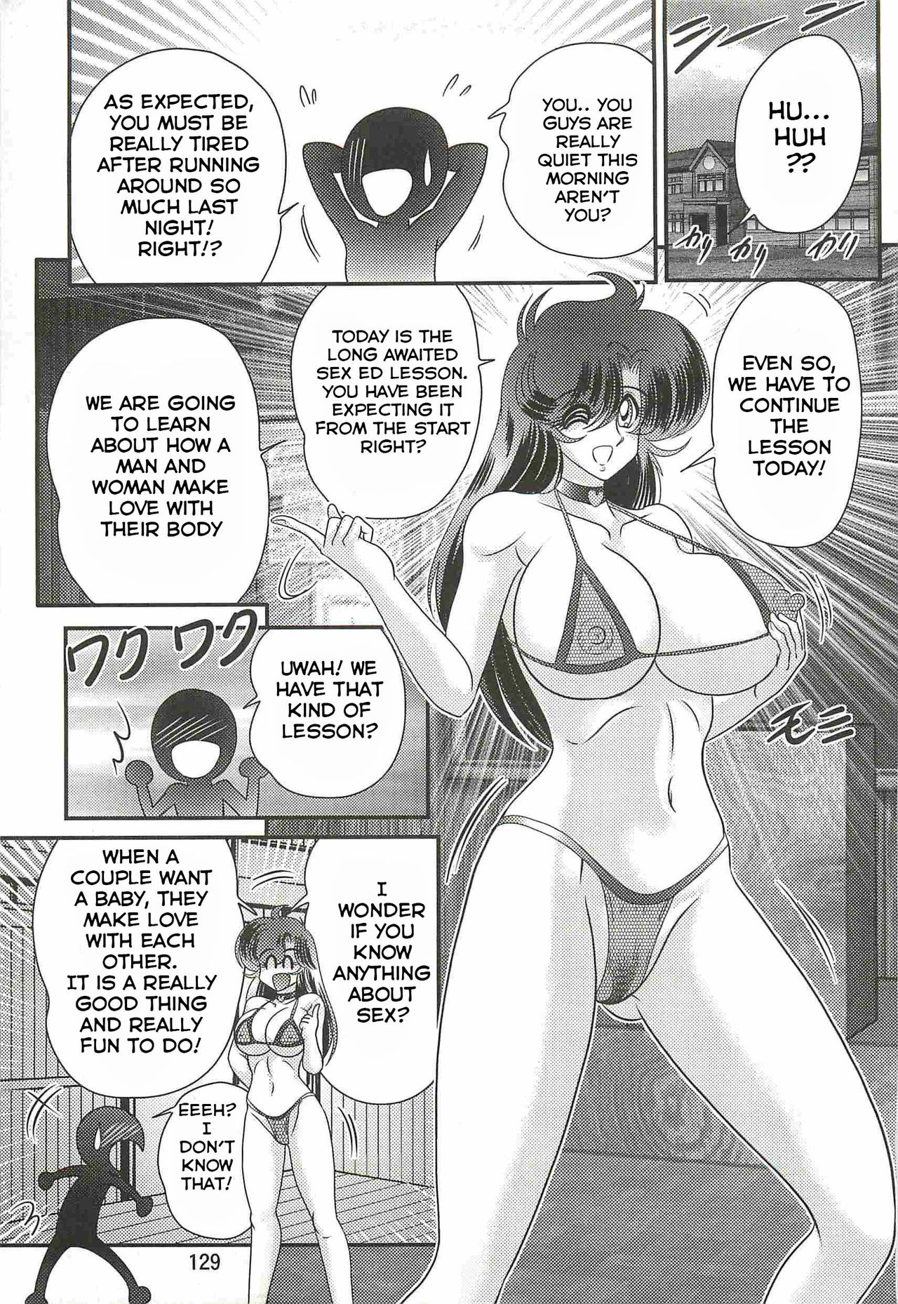 Seirei Tokusou Fairy Saber W - Youen Tennyo Den Ch. 5-6 page 3 full