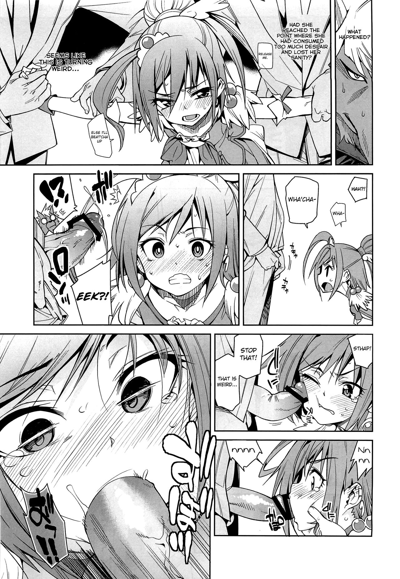 Nissyoku page 6 full