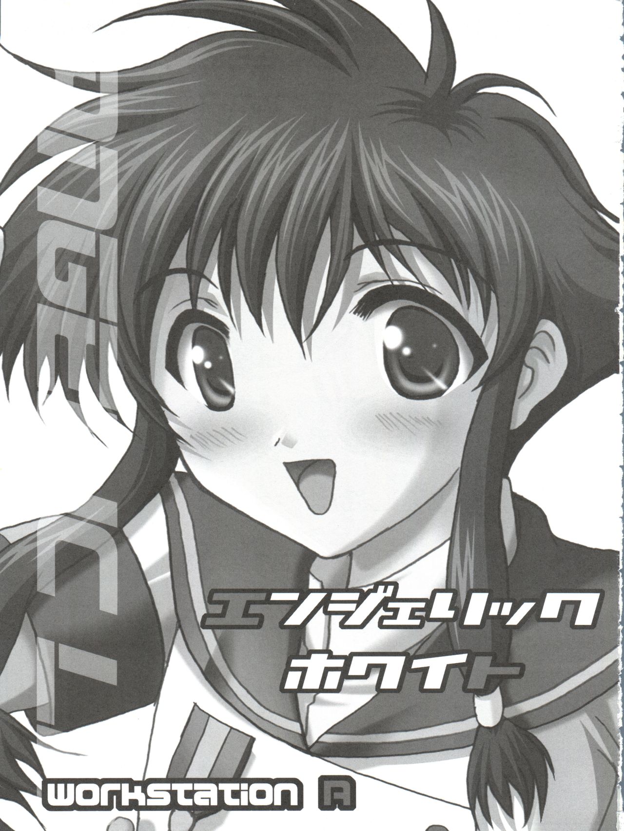 Angelic White page 2 full