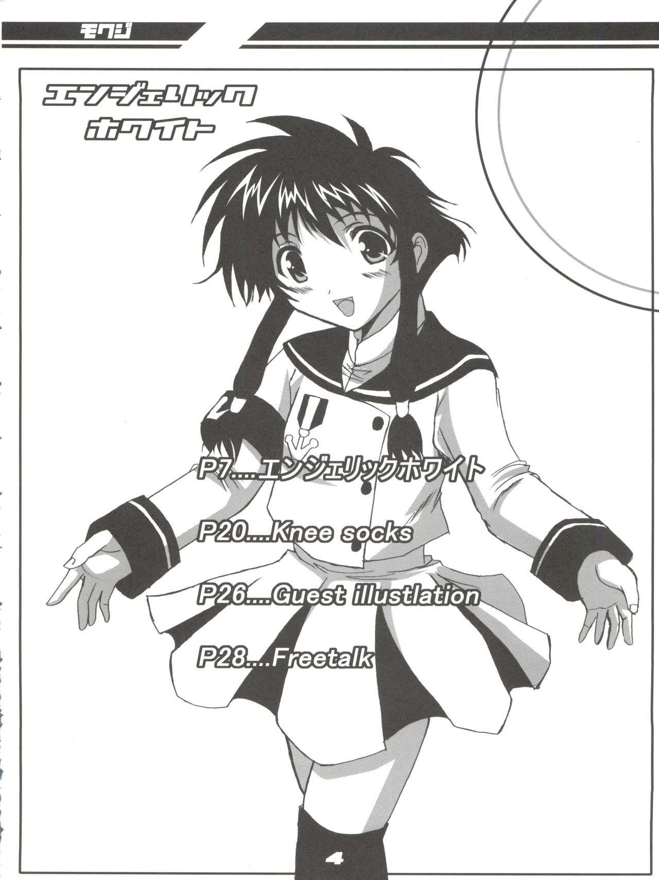 Angelic White page 3 full