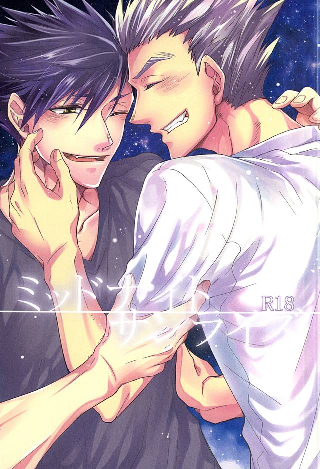 Midnight Sunrise page 1 full