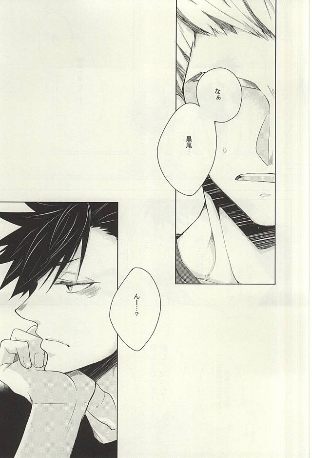 Midnight Sunrise page 2 full