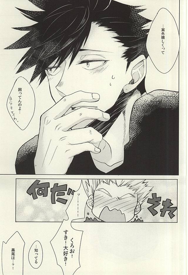 Midnight Sunrise page 4 full