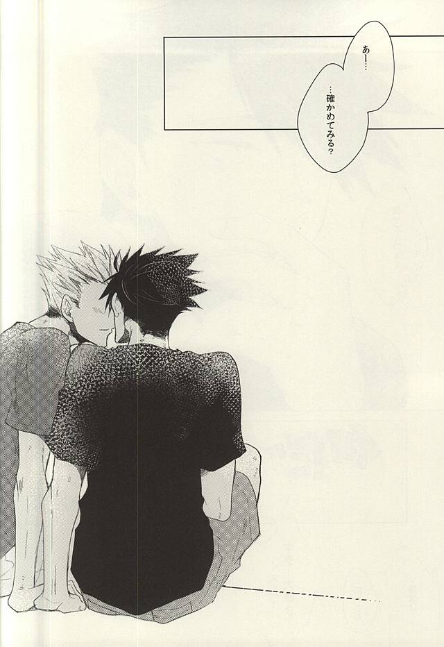 Midnight Sunrise page 5 full