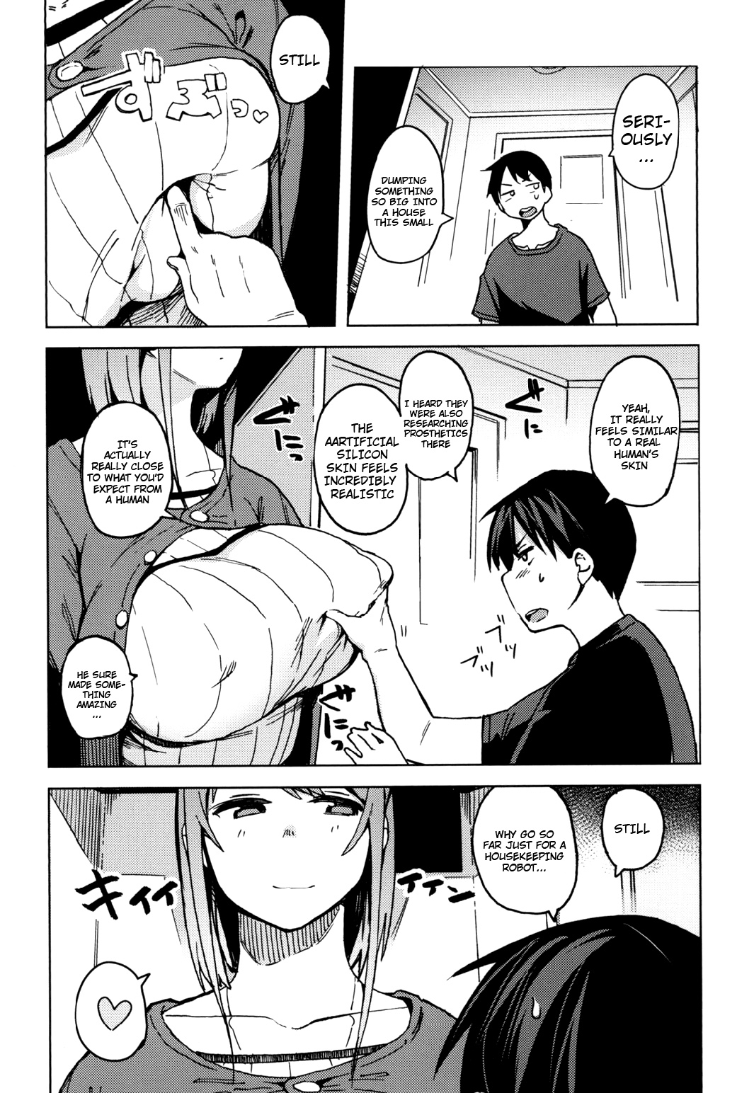 PAI-M4X SAKURA page 4 full
