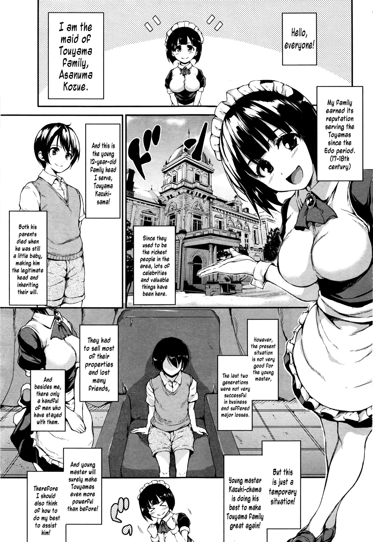 Fudeoro Sisters Ch. 1 page 1 full
