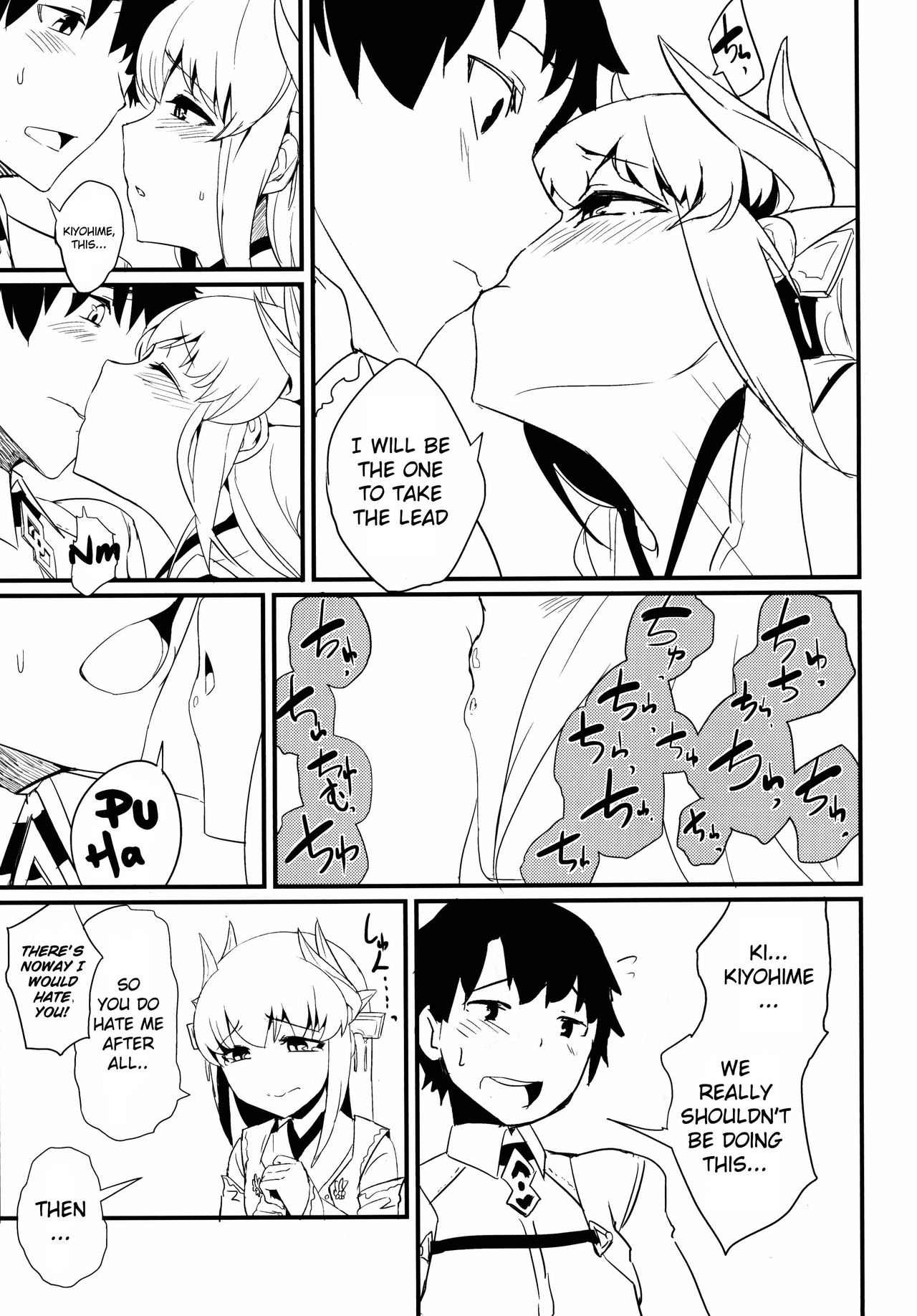 Koishirete Uwabami! page 6 full