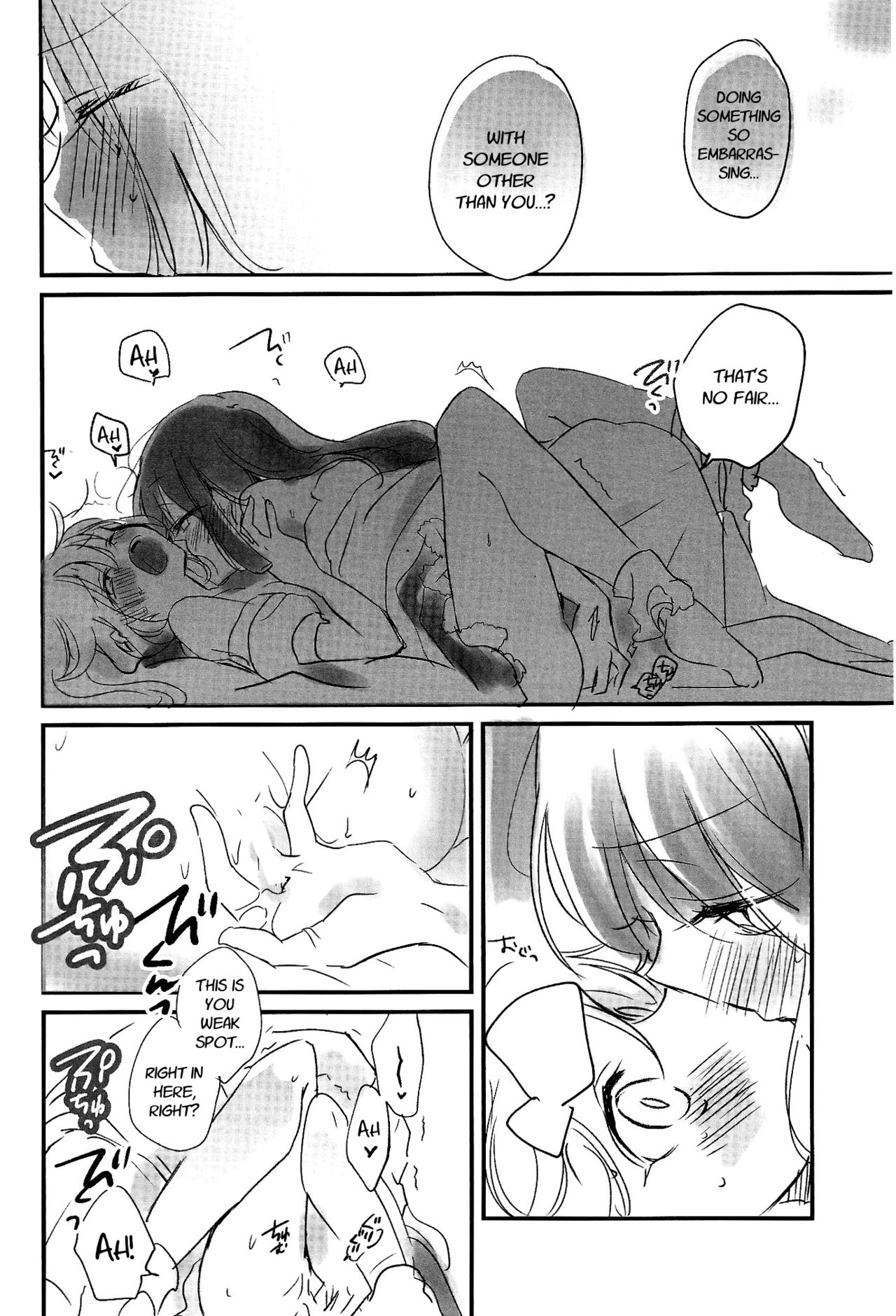 Re: Kuraku Naru made Matte | Re: Wait Until Dark page 9 full