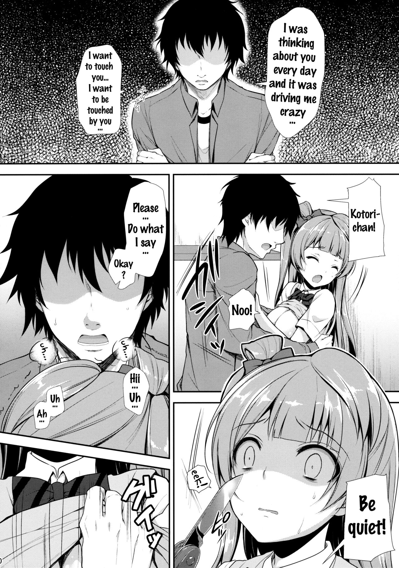Boku dake no Kotori-chan page 9 full