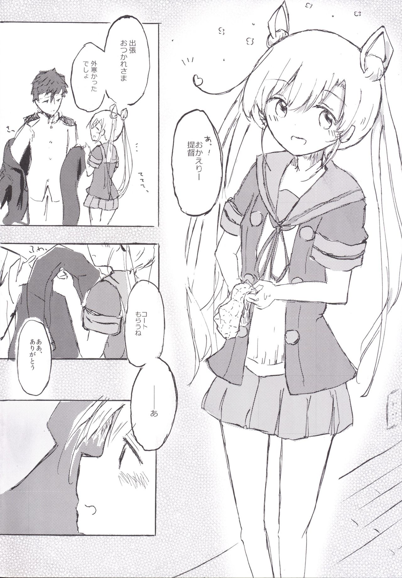 Abukuma My Love Season 2 page 4 full