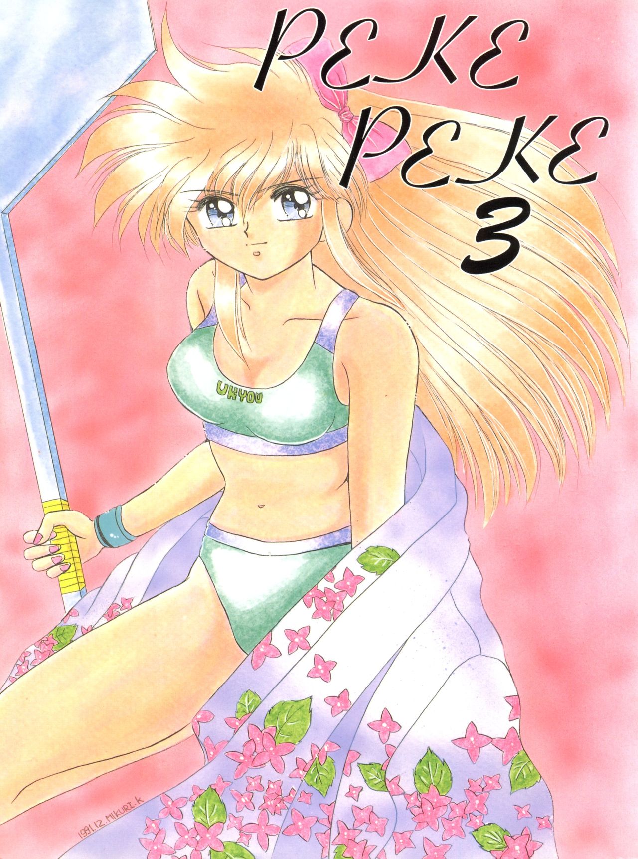 PEKE PEKE 3 page 1 full