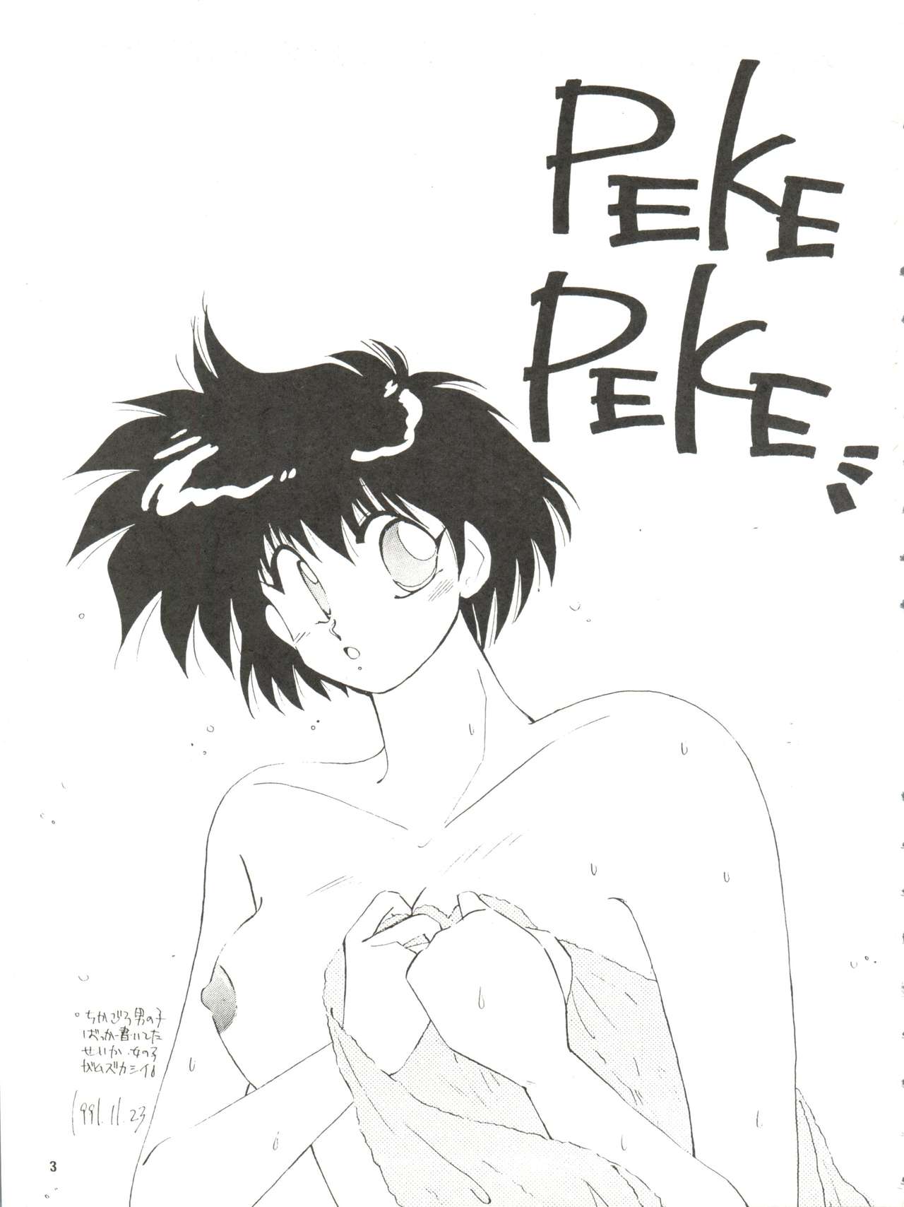 PEKE PEKE 3 page 3 full