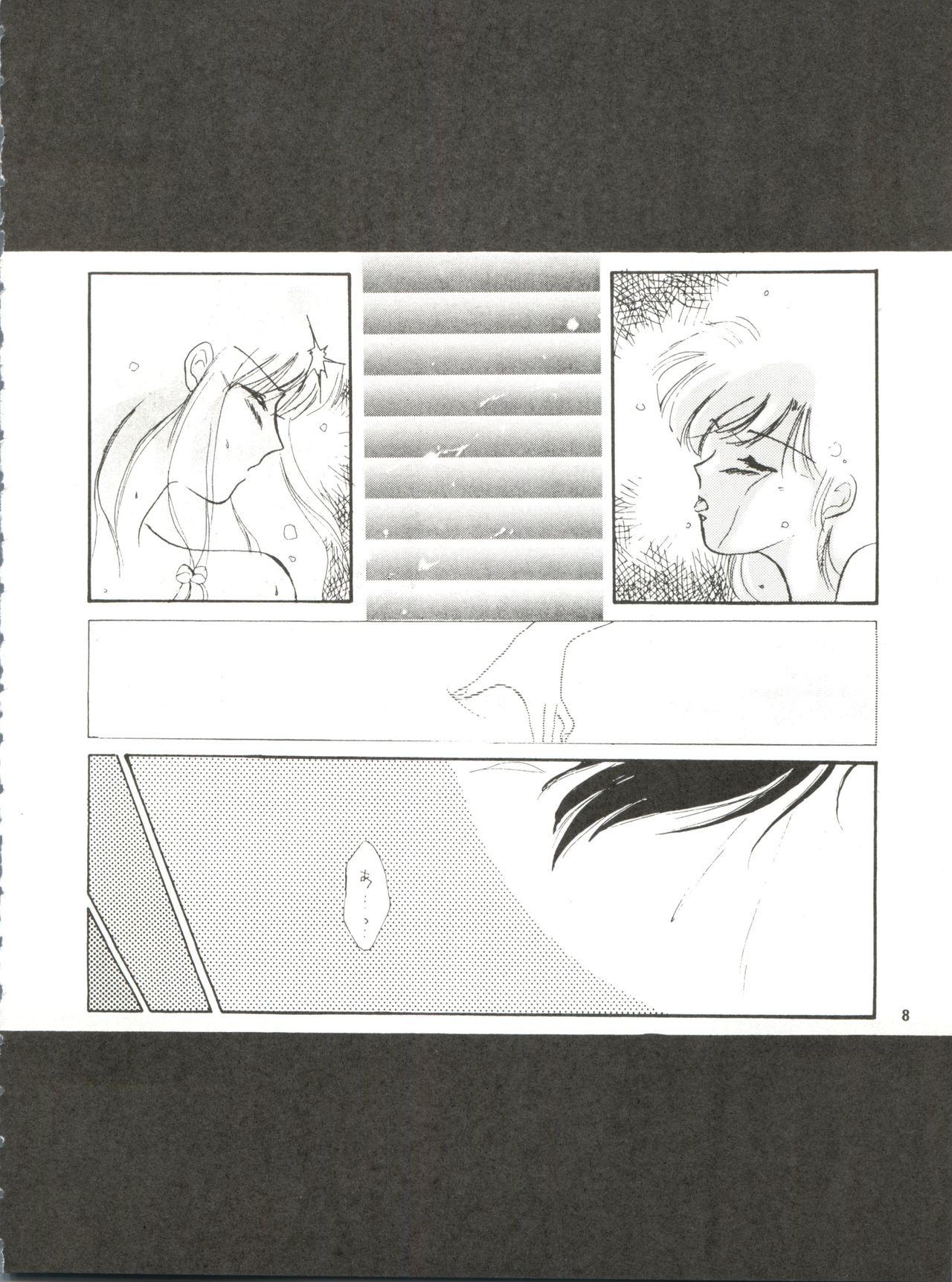 PEKE PEKE 3 page 8 full