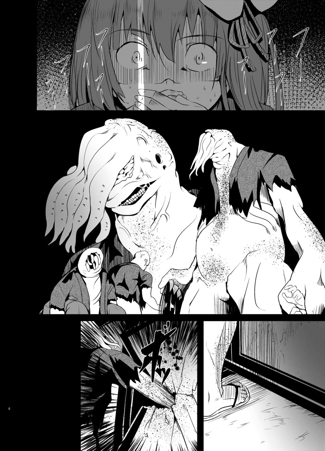 Gensou Kijuu Kuukan Go page 4 full