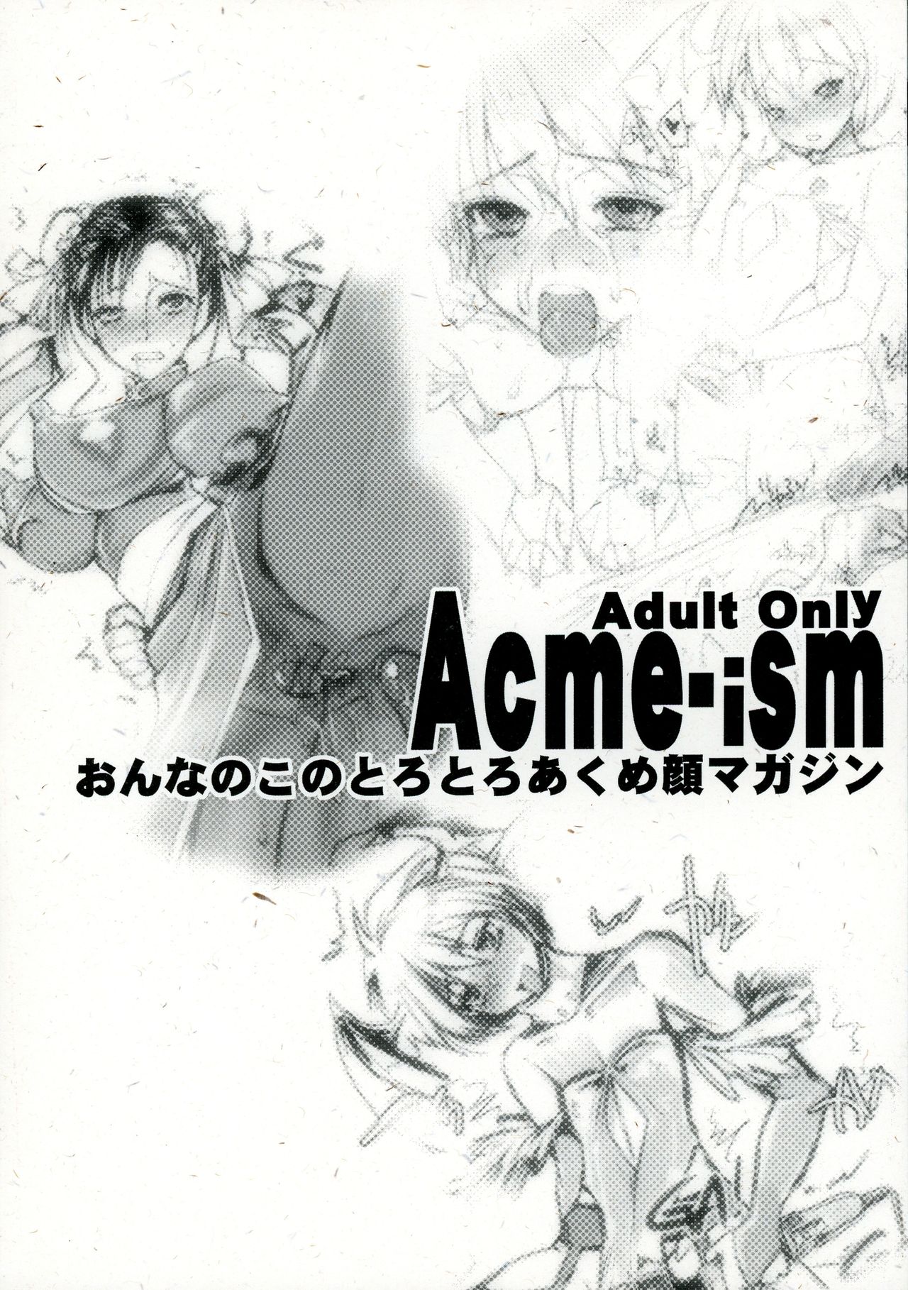 Acme-ism Onnanoko no Torotoro Acmegao Magazine page 2 full
