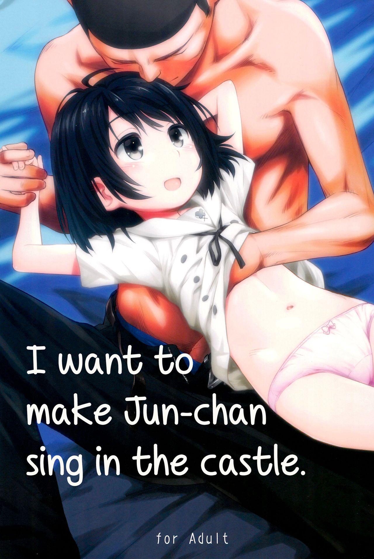 Jun-chan to Oshiro de Sakebikko shitainda | I want to make Jun-chan sing in the castle page 1 full