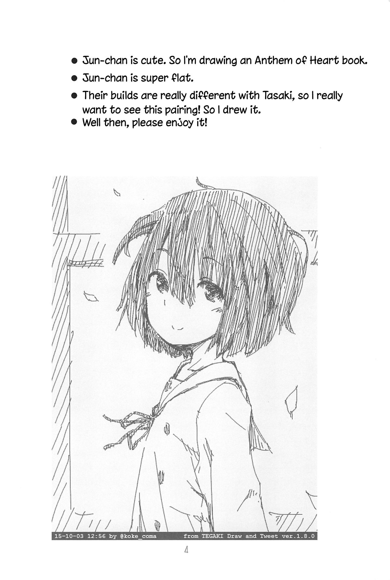 Jun-chan to Oshiro de Sakebikko shitainda | I want to make Jun-chan sing in the castle page 3 full