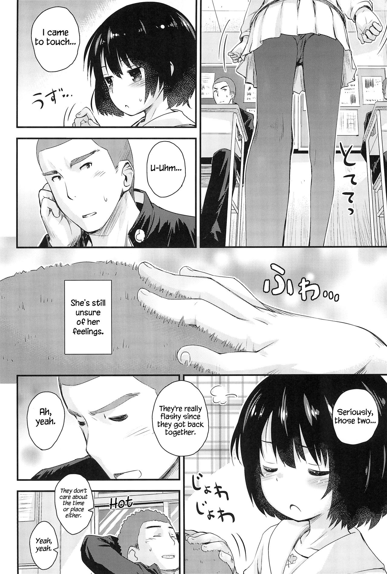 Jun-chan to Oshiro de Sakebikko shitainda | I want to make Jun-chan sing in the castle page 5 full