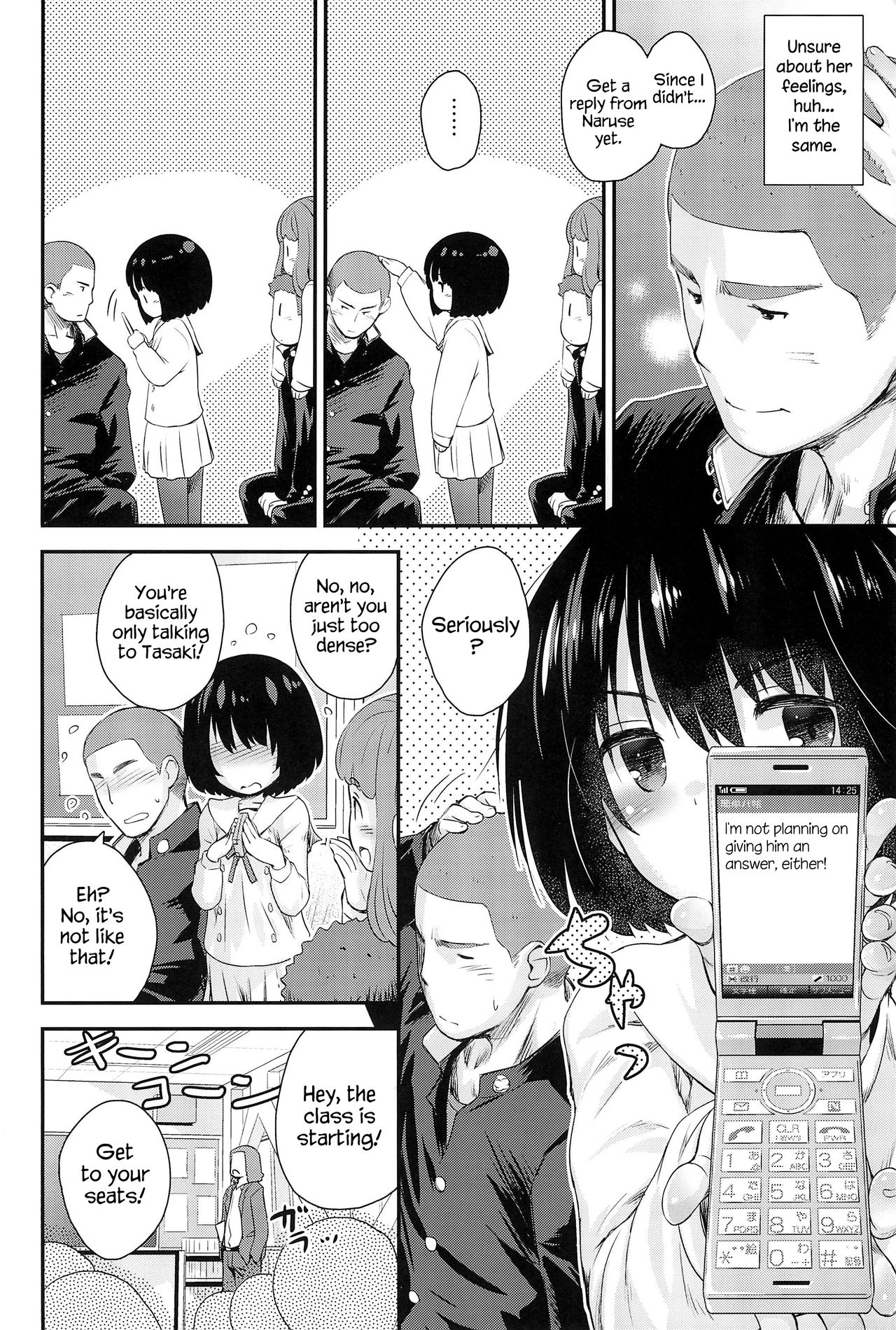 Jun-chan to Oshiro de Sakebikko shitainda | I want to make Jun-chan sing in the castle page 7 full