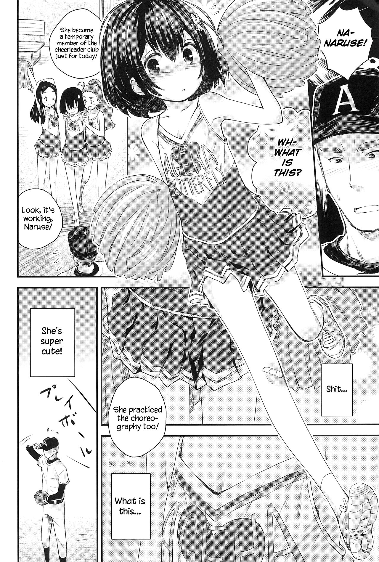 Jun-chan to Oshiro de Sakebikko shitainda | I want to make Jun-chan sing in the castle page 9 full