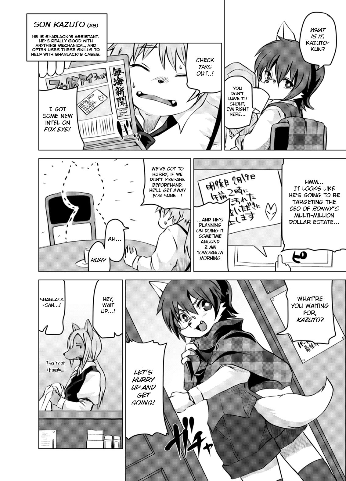 A Study in Rosy page 3 full