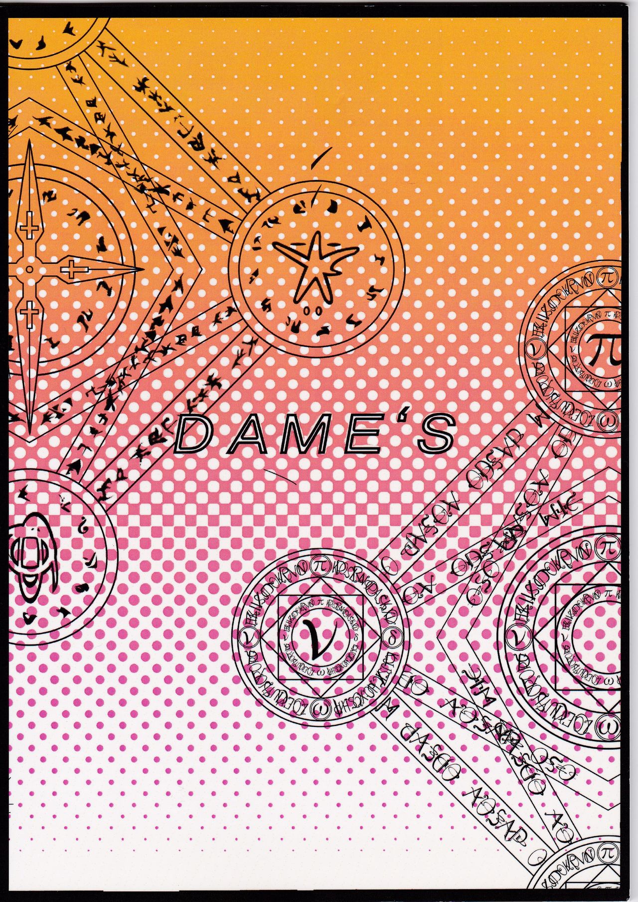 Ingoku Fate page 2 full