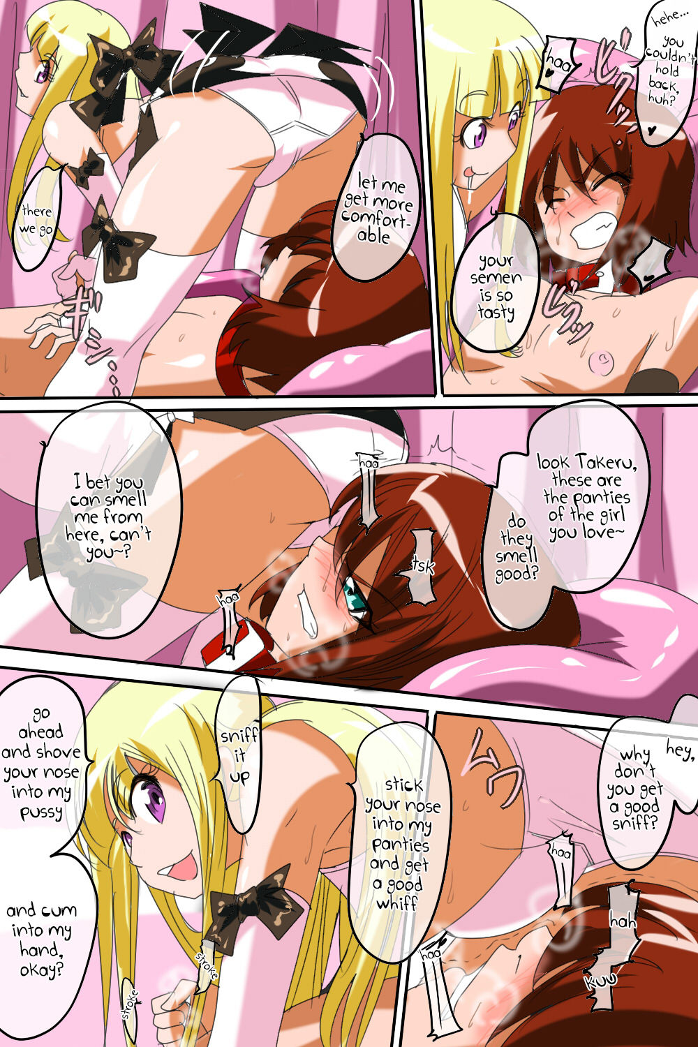 Pearl no Perochuu Choukyou page 8 full