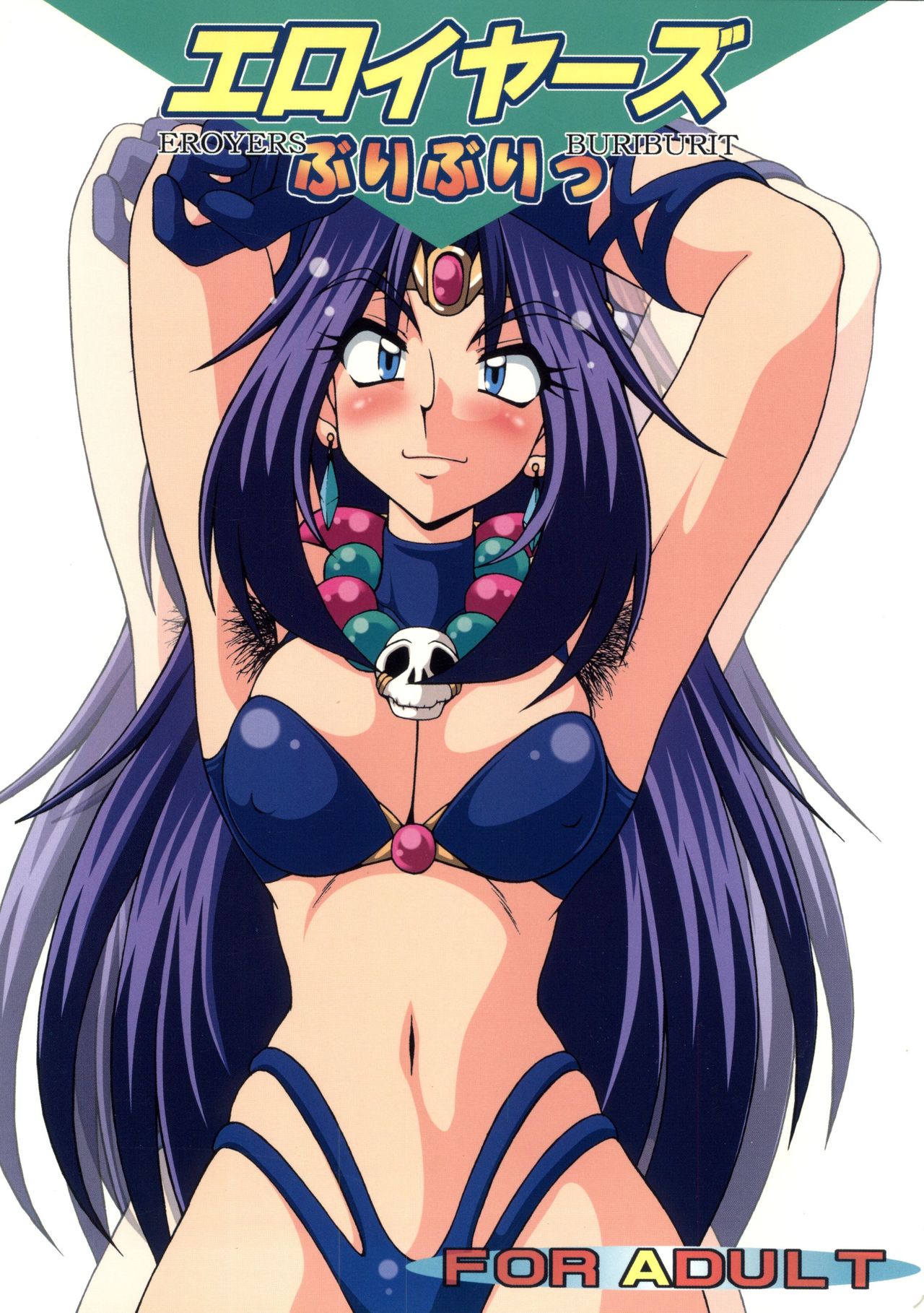 EROYERS BURIBURIT page 1 full