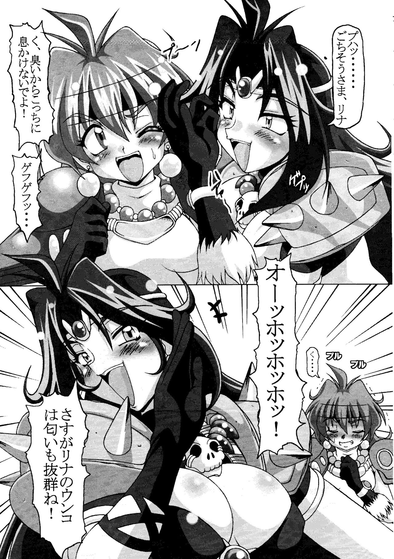 EROYERS BURIBURIT page 10 full