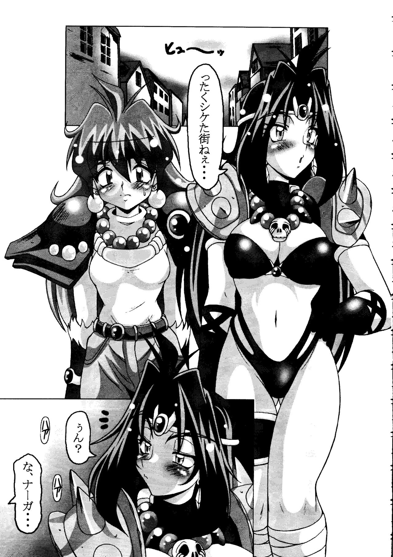 EROYERS BURIBURIT page 4 full