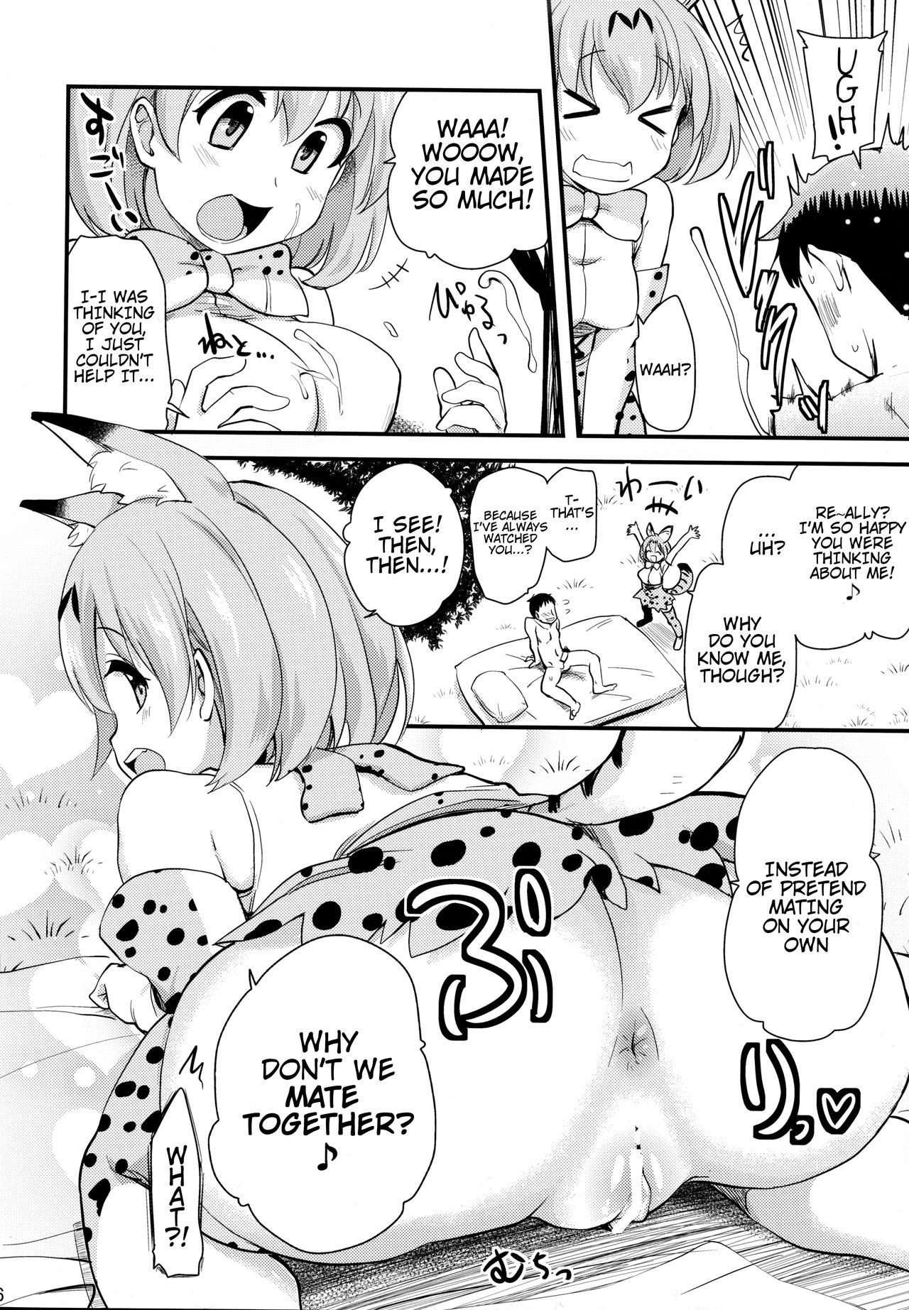 Sugoi! Anata wa Hitori Koubi Gokko ga Tokui na Friends Nanda ne - Serval-chan ni, "Hanshoku no Tame no Koubi" ja nai, Kimochiyoku Naru Tame no "Namahame Sex" Oshieteageru Hanashi. page 5 full