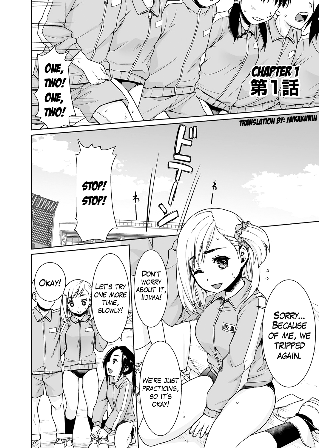 Sukebe Taiiku Kyoushi no Houkago Kairaku Choukyou Lesson | The Pervy P.E. Teacher's After School Pleasurable Training Lesson Ch. 1-2 page 2 full