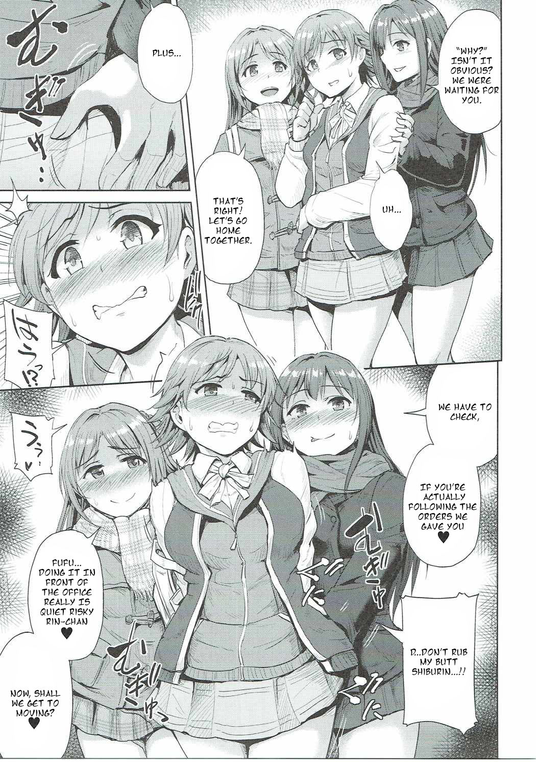 Perfect Lesson 6 - Honda Mio Yagai Choukyou page 4 full