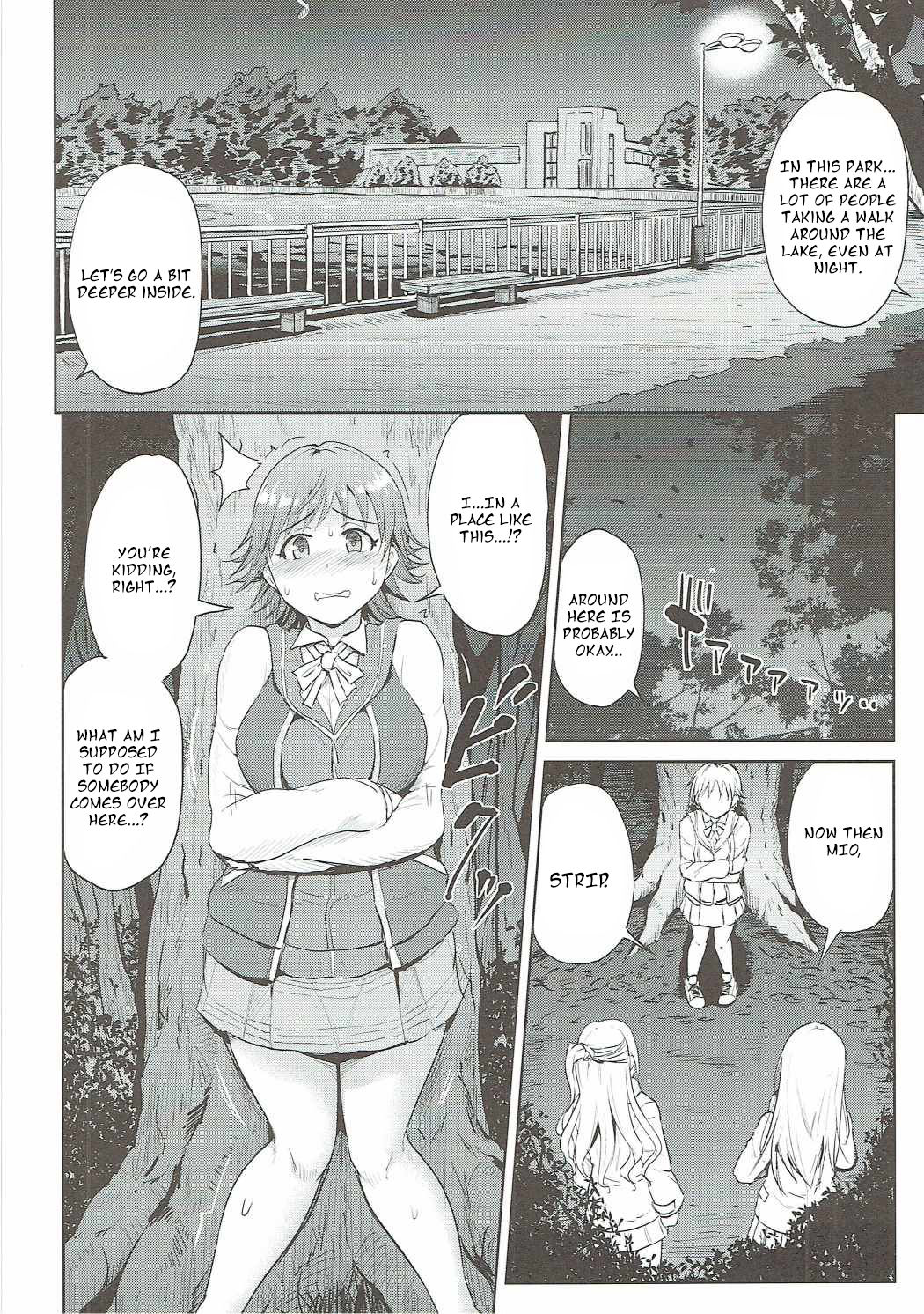 Perfect Lesson 6 - Honda Mio Yagai Choukyou page 5 full