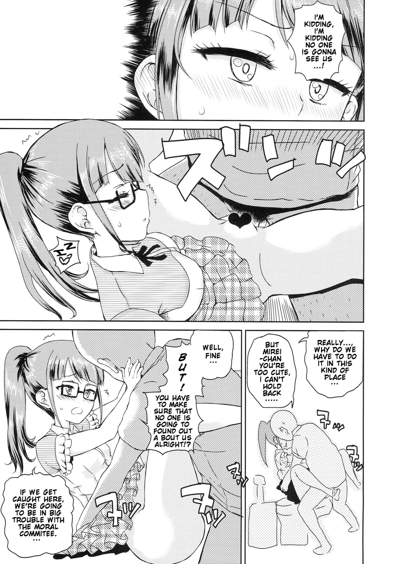 Mirei no Ochipo hiroi page 4 full