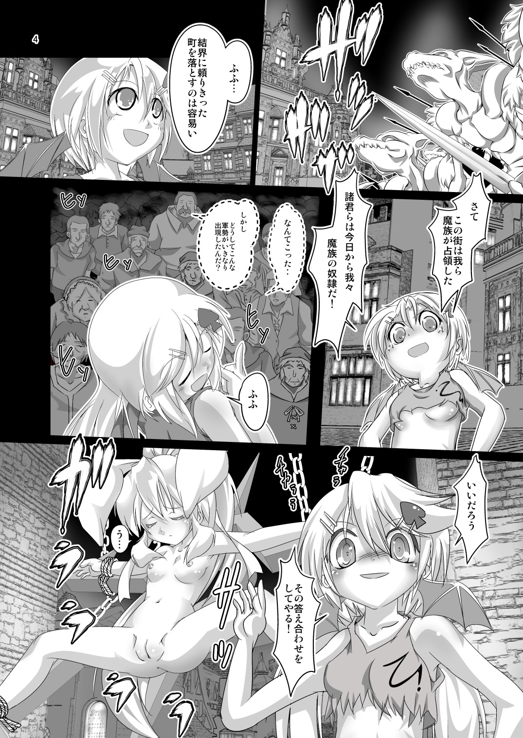Alycetie X.5 page 4 full