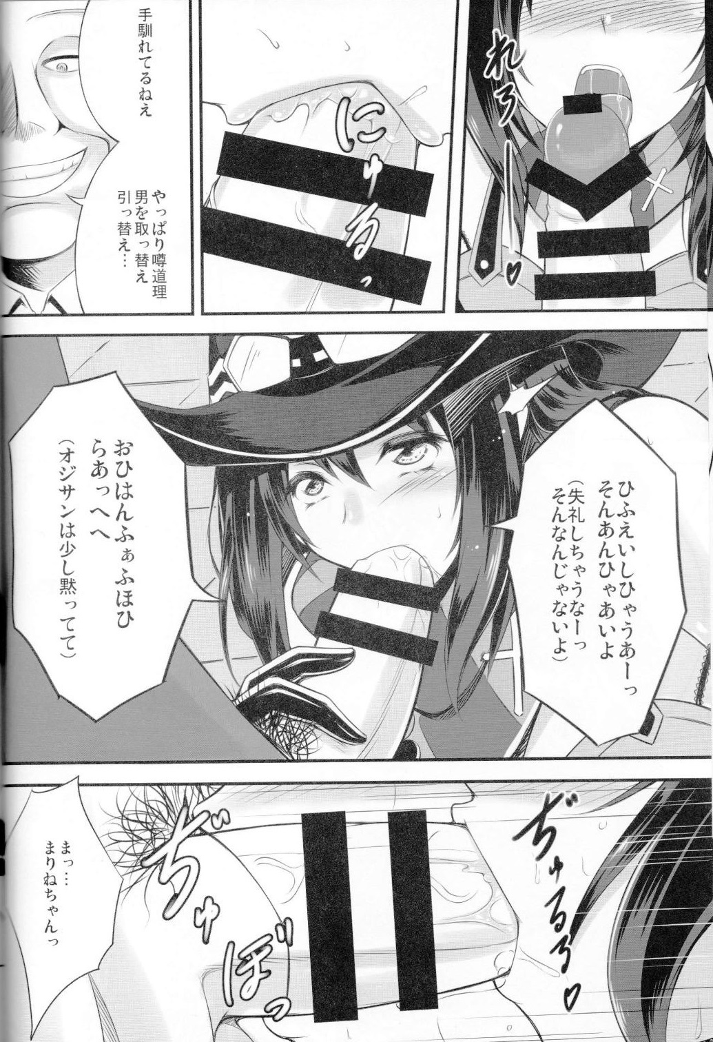 Kyouki no Meikyuu page 5 full