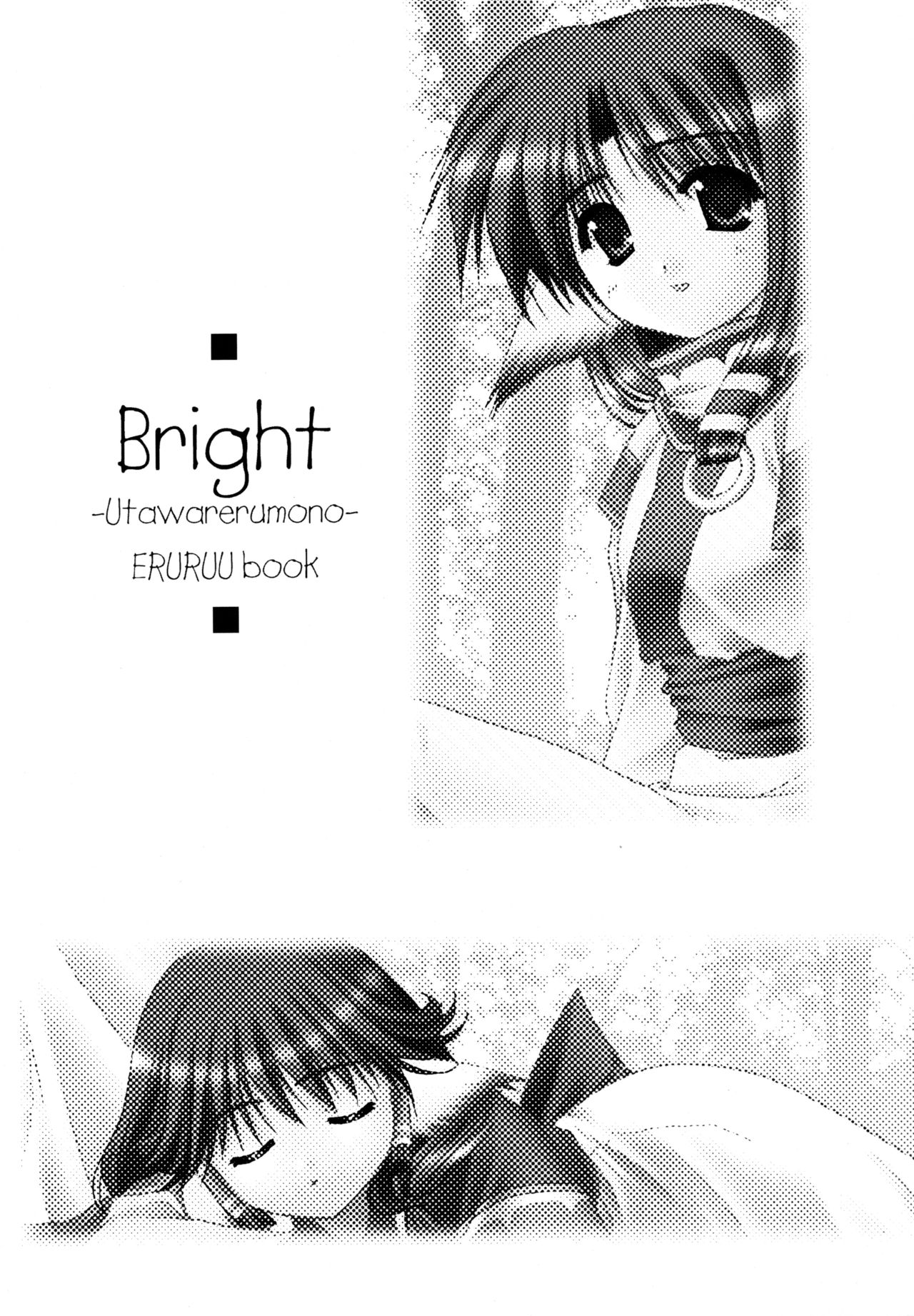 Bright page 2 full