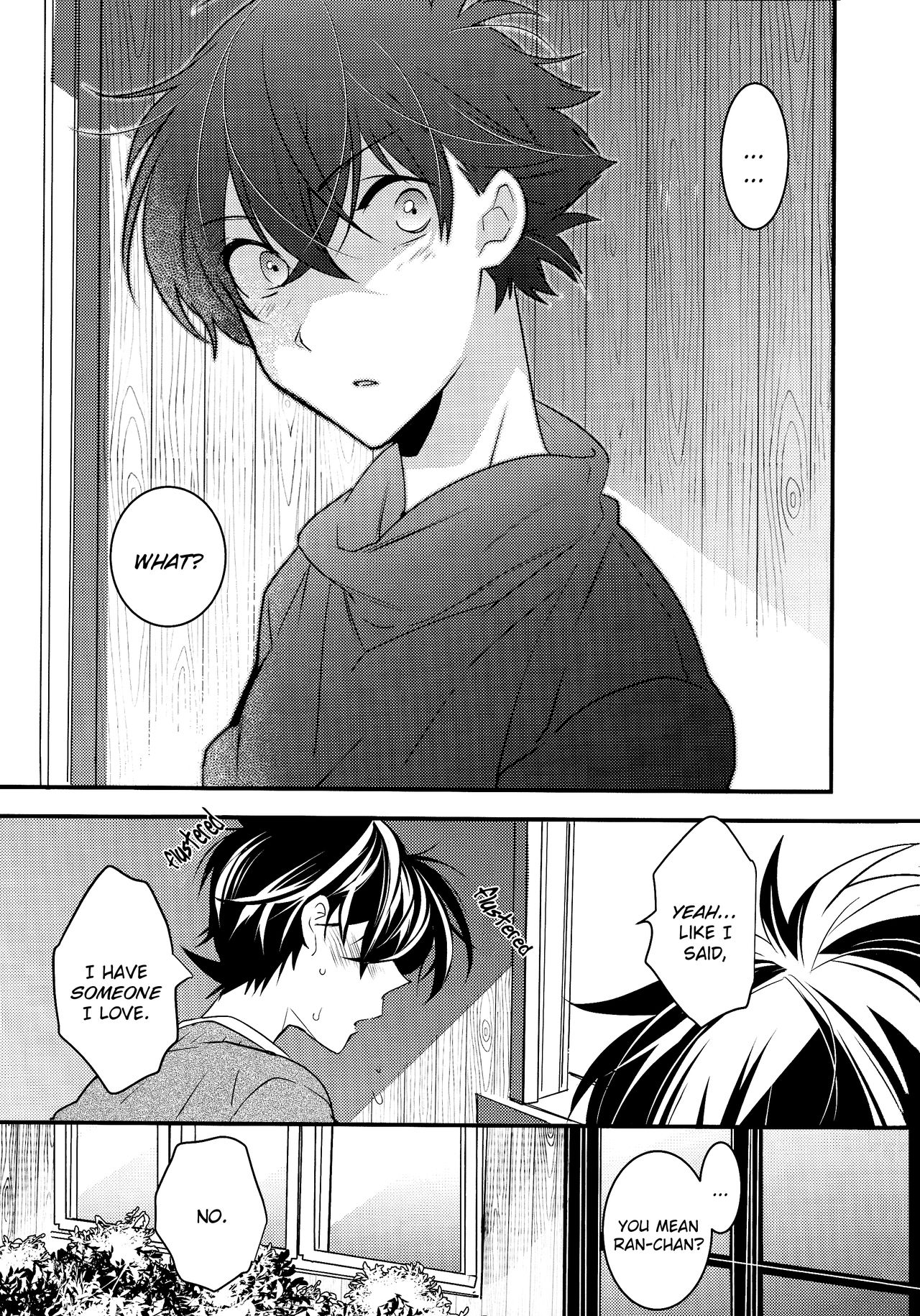 Kono Omoi ni, Douka page 4 full