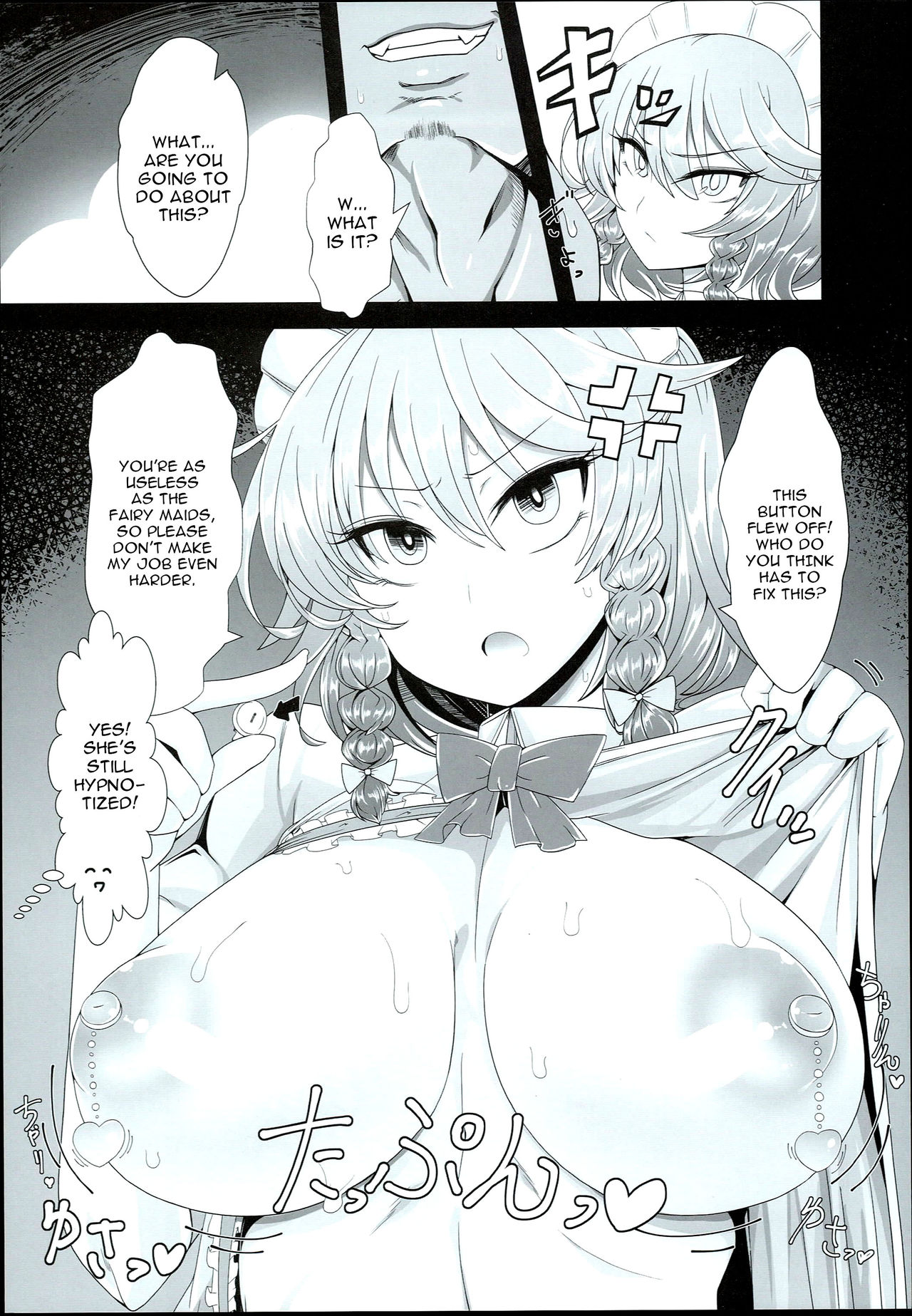 Sakuya-san wa Saiminchuu -Kanzen de Shousha datta Maid- page 6 full