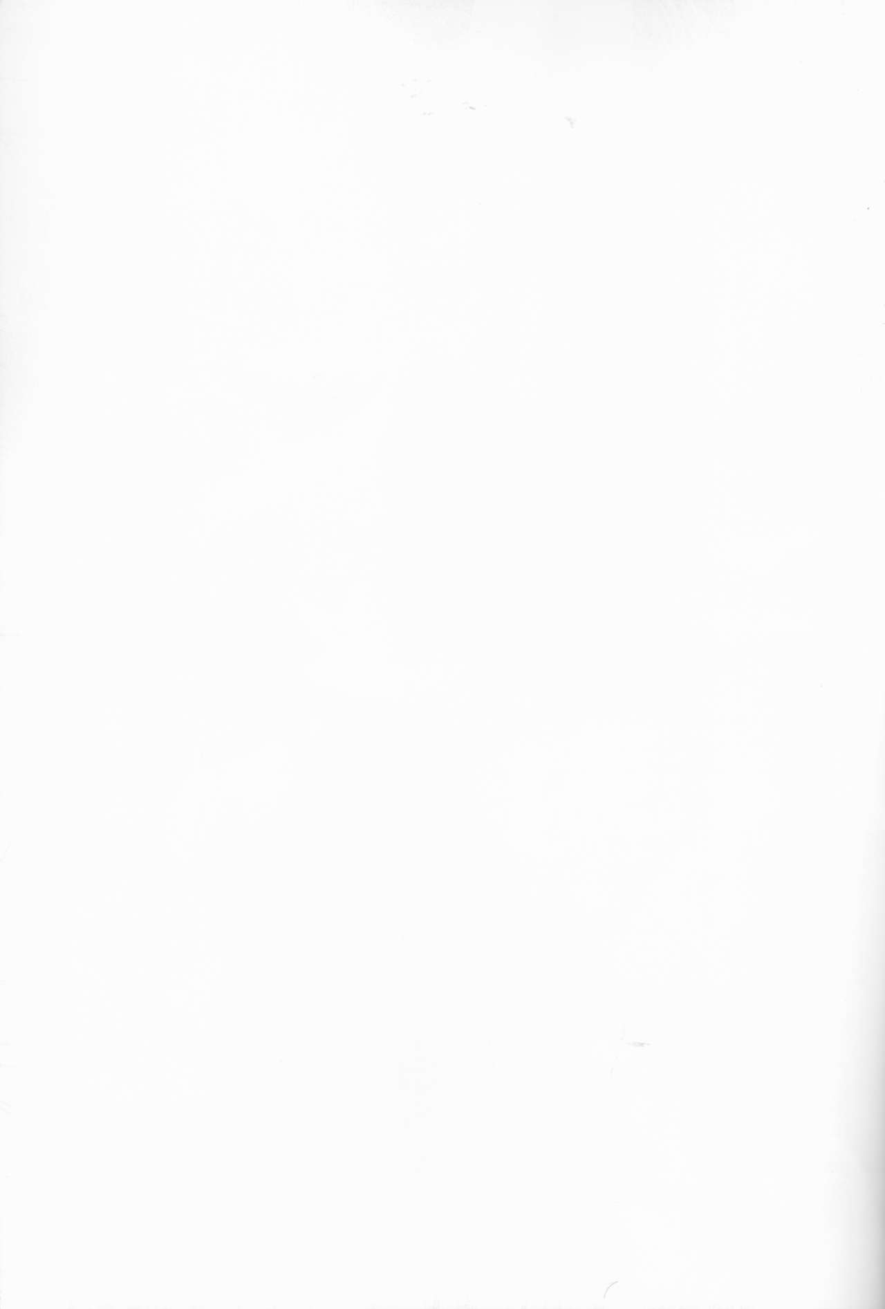 Mugen Yuugi page 2 full