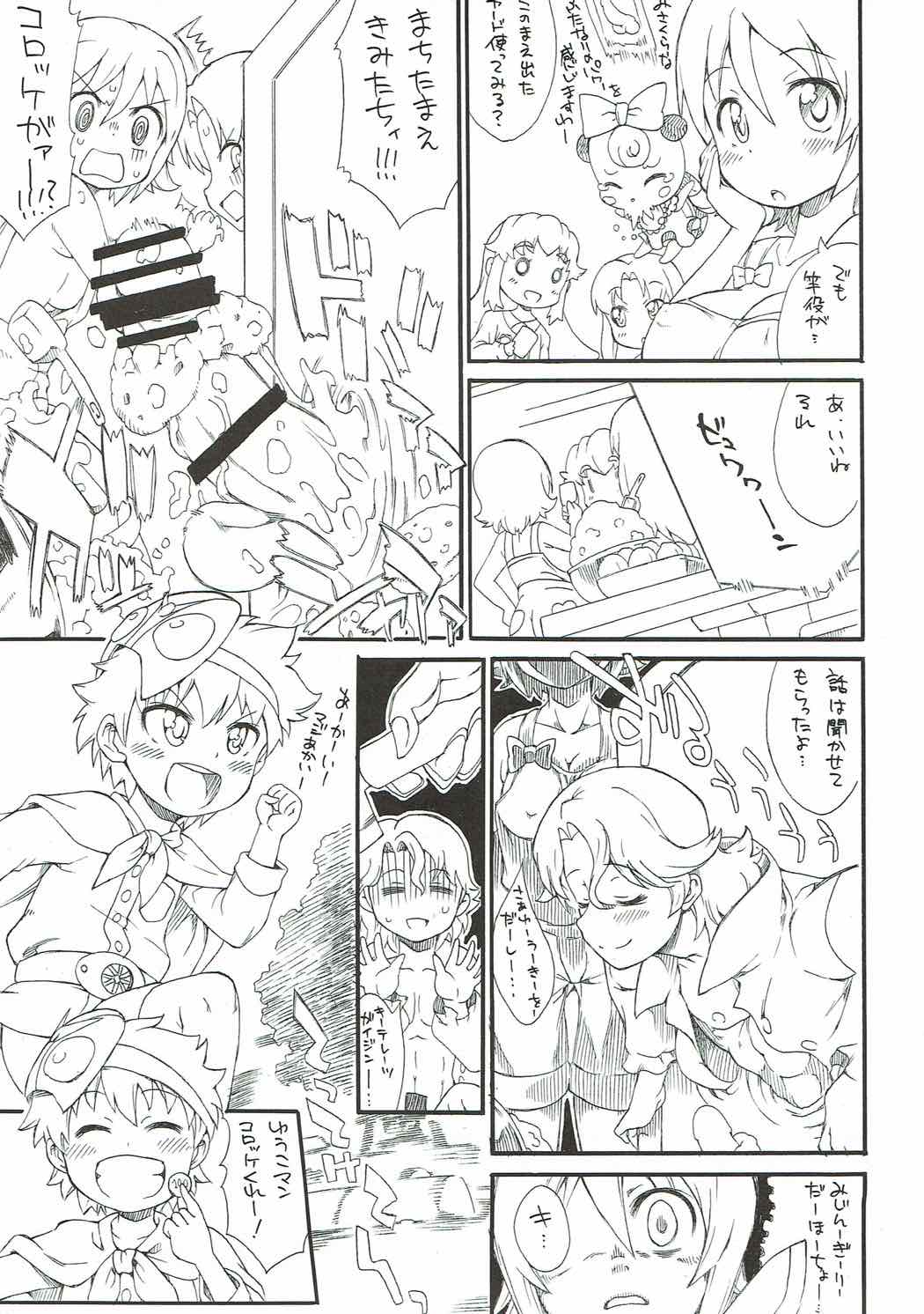 Iona Grande page 6 full