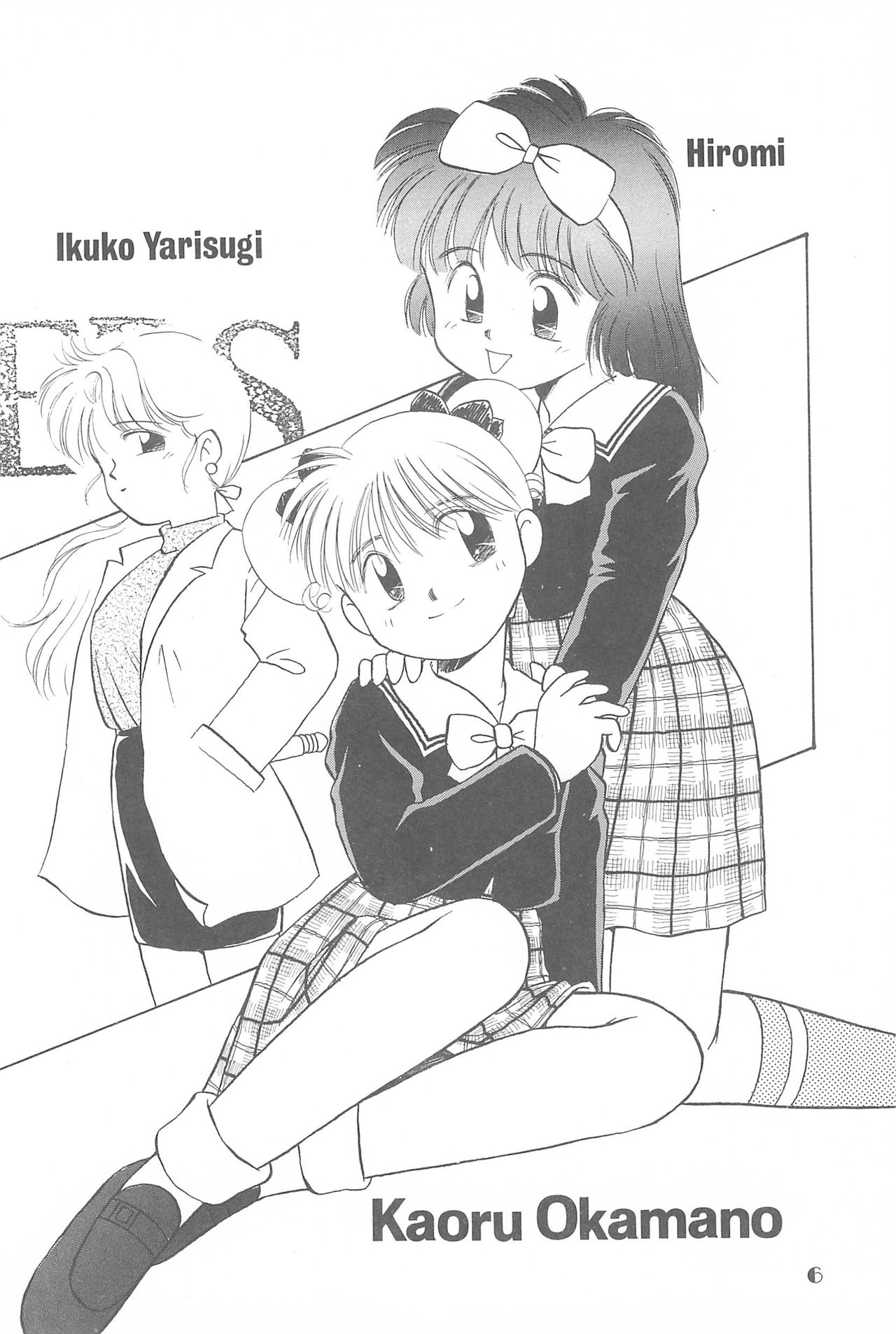 Lycéene Nouveau 1 page 5 full