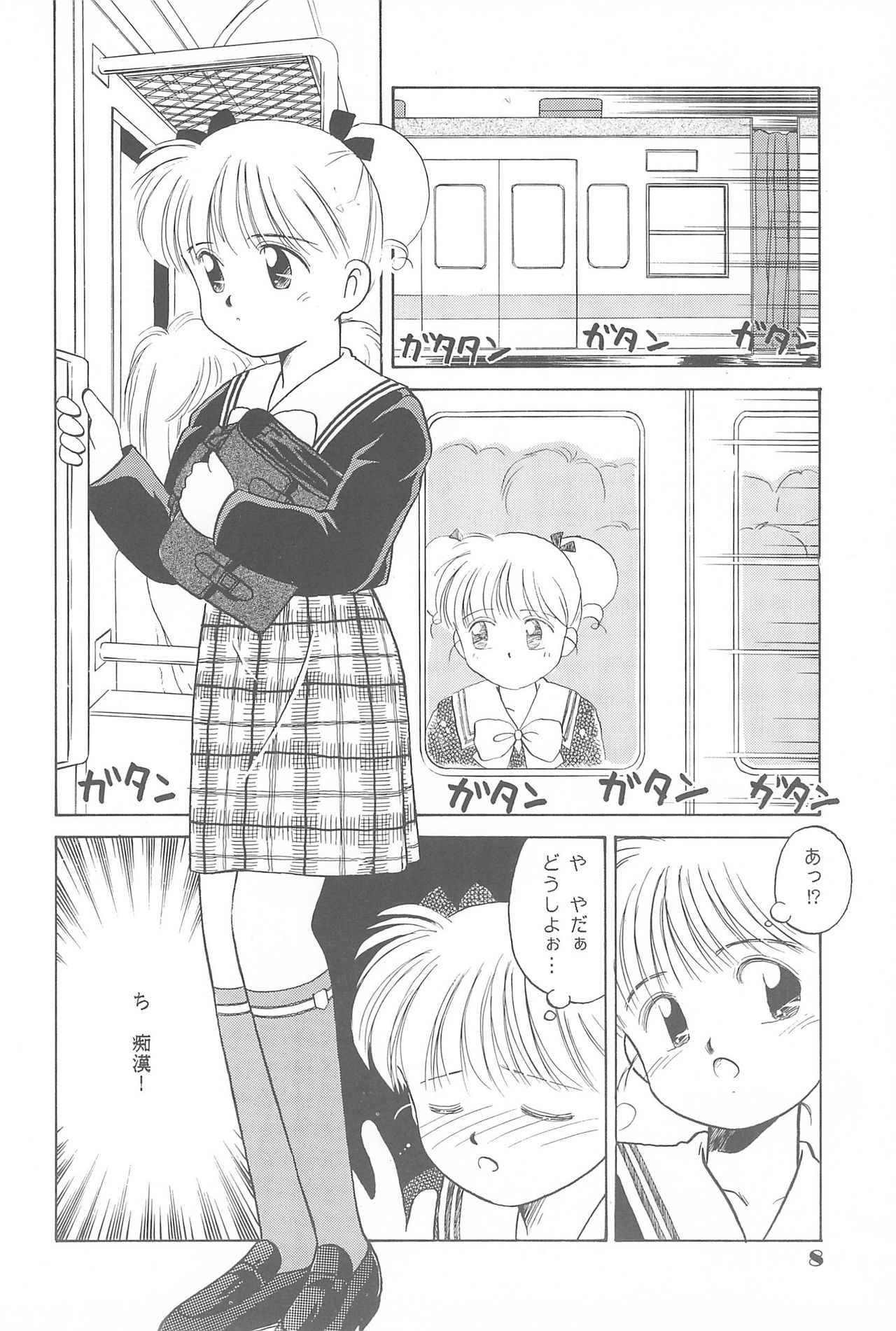 Lycéene Nouveau 1 page 7 full