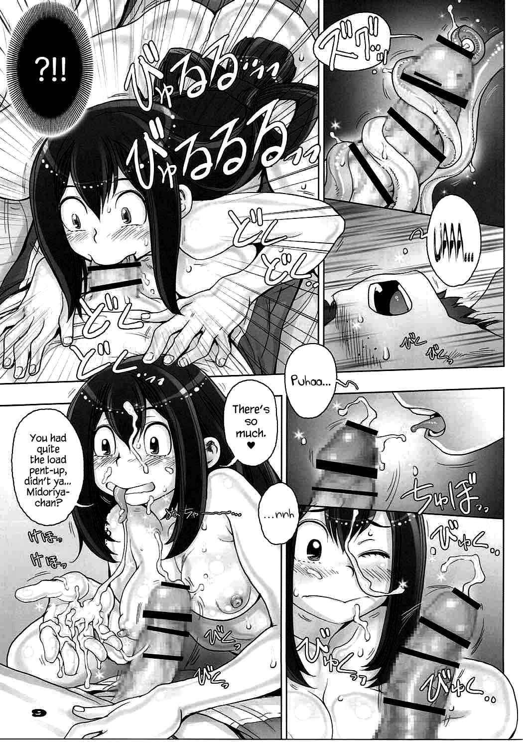 Kaeru desuga, nanika? page 8 full