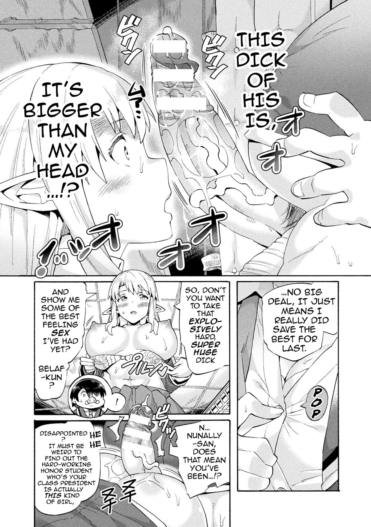 Bitch Iincho Elf no Dotei Orc Hatsutaiken Ch. 1-3 page 10 full