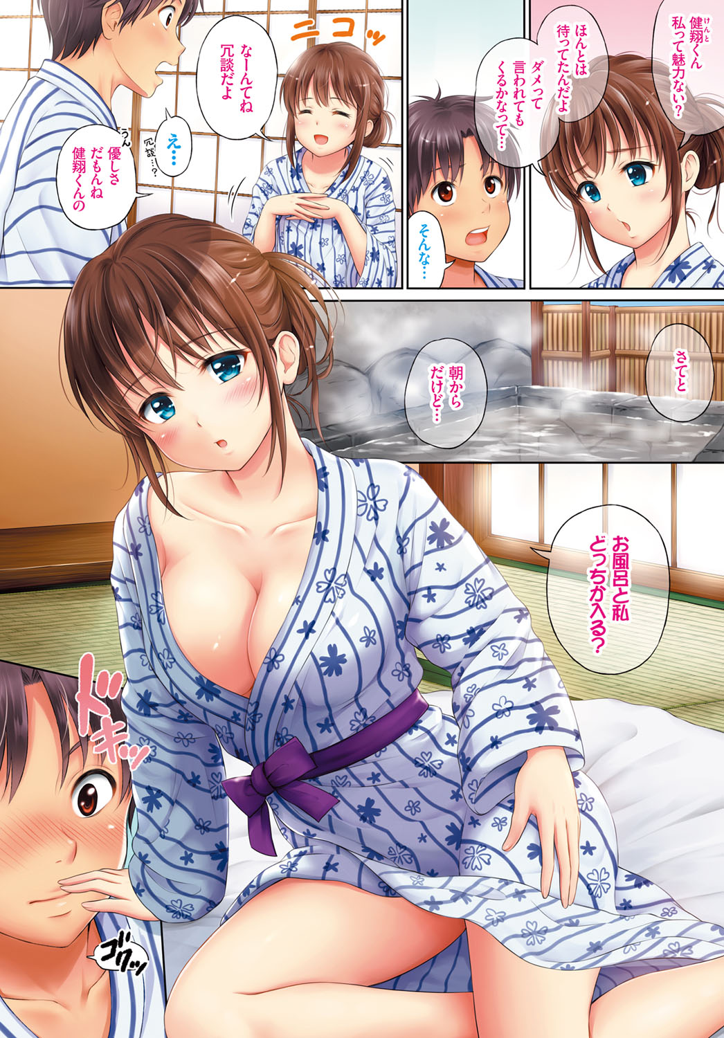 COMIC BAVEL 2017-02 page 4 full