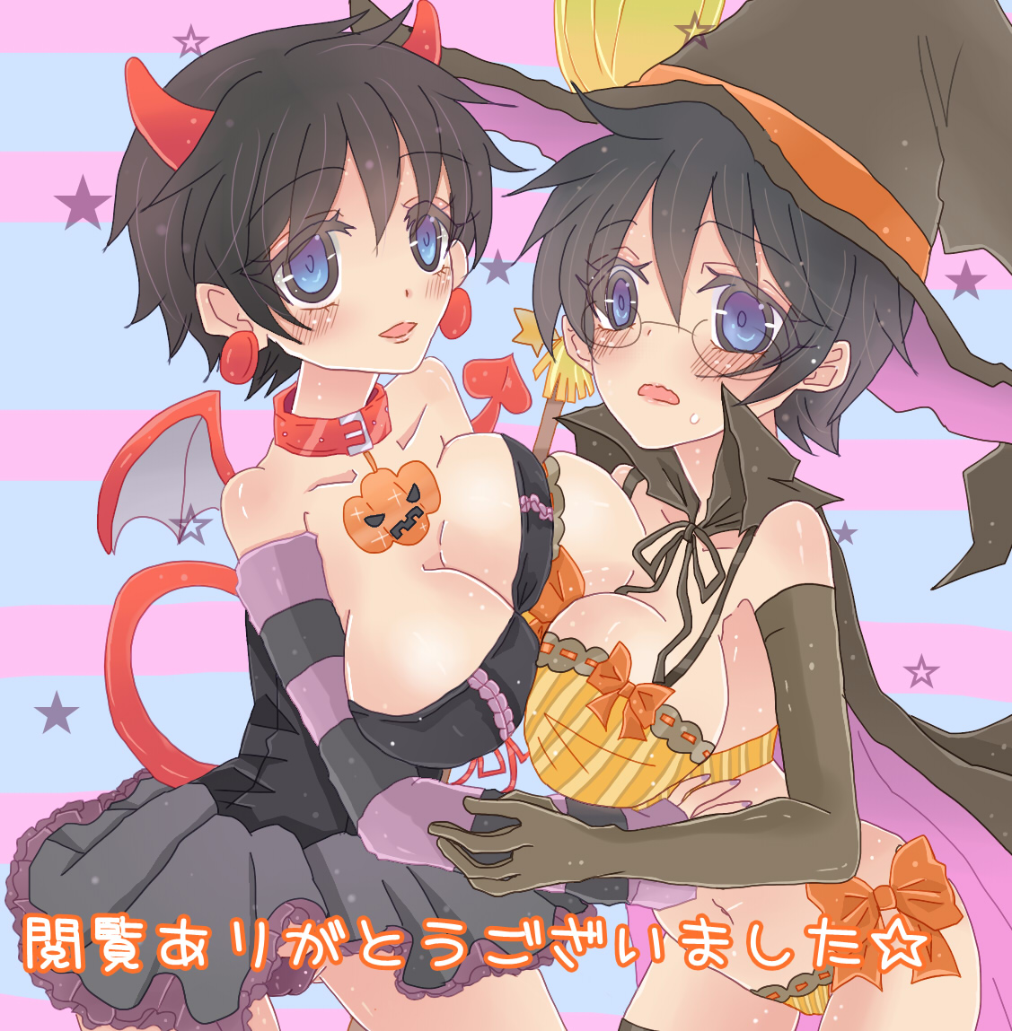 ハロウィンっぽい漫画 page 1 full