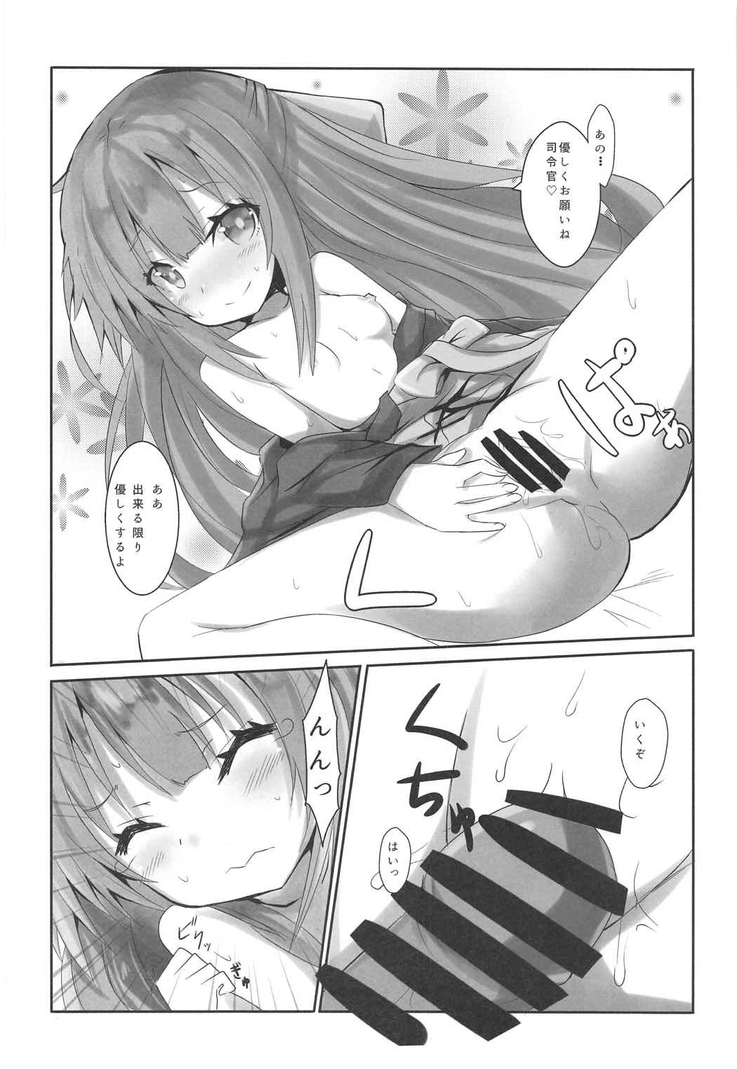 Kamikaze no Ii Tokoro Oshiete Ageru! page 9 full